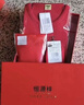 恒源祥【冬季熱銷(xiāo)】本命年秋衣秋褲男女士純棉結婚禮盒大紅鴻運保暖內衣 曬單實(shí)拍圖