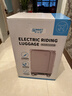 莎米特3C認證電動(dòng)行李箱可坐可騎行電動(dòng)智能遛娃拉桿旅行箱儒雅白20英寸 曬單實(shí)拍圖