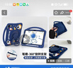 啟臣適用于華為matepad保護套11.5英寸2023款BTK-W00硅膠防摔卡通平板電腦保護殼 360手提式宇航員筆槽款 曬單實(shí)拍圖