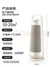 松下（Panasonic）【暖暖塔】暖風(fēng)機石墨烯取暖器家用電暖器臺立式辦公室電暖氣小型速熱搖頭電熱風(fēng)小太陽(yáng)DS-P2078CW 曬單實(shí)拍圖