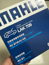 馬勒（MAHLE）帶炭PM2.5空調濾芯LAK709新飛度鋒范XRV繽智冠道CRV10代/11代思域 曬單實(shí)拍圖