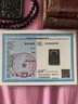 琬珺天然新疆和田玉墨玉千手觀(guān)音菩薩守護神本命護身吉祥吊墜掛件玉佩 千手觀(guān)音 尺寸63*40mm配證書(shū) 精工廠(chǎng)家直供 曬單實(shí)拍圖