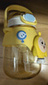 PBKC蛋仔派對兒童水杯夏季吸管杯學(xué)生專(zhuān)用男女tritan飲用大肚水杯壺子 （吸管+背帶+提手）蛋小黃 820ml 曬單實(shí)拍圖