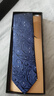 IFSONG桑蠶絲正裝領(lǐng)帶男士職業(yè)上班學(xué)生真絲西裝商務(wù)結婚拉鏈免打禮盒裝 深藍腰果花紋 (拉鏈免打)KZH178B 曬單實(shí)拍圖