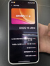 vivo iQOO 15 Ultra 16GB+512 2049(銀色)冰穹散熱風(fēng)扇 2K三星珠峰屏 電競手機iqoo15ultra 國家補貼 曬單實(shí)拍圖