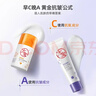 大寶維C美白50ml+A醇淡紋60mlB5+修護乳95ml乳液面霜護膚品 曬單實(shí)拍圖