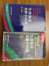 牛津英漢雙解小詞典 第10版 外研社英語(yǔ)字典 軟皮便攜版 鳳凰新華書(shū)店正版初高中小學(xué)生英語(yǔ)英漢漢英單詞詞匯學(xué)習詞典實(shí)用工具書(shū) 曬單實(shí)拍圖