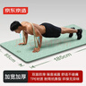京東京造 瑜伽墊健身墊加寬加長(cháng)185*85cm健身訓練墊防滑隔音地墊10mm綠 曬單實(shí)拍圖