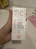 SVR維他命C安瓶精華液抗皺緊致VC精華提亮均勻膚色保濕溫和30ml SVR維他命C安瓶精華30ml*1瓶 曬單實(shí)拍圖