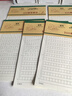 護眼信紙300格400格500字作文草稿紙16K方格信稿紙單線(xiàn)雙線(xiàn)信簽稿紙本三年級小學(xué)生用加厚語(yǔ)文 【5本】300格信稿紙/共70張 曬單實(shí)拍圖