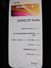 vivoiQOO Z11 Turbo【國家補貼15%】第五代驍龍8 自研電競芯片Q2 144Hz護眼電競屏 2億大底超級主攝 天光白 16GB+512GB 官方標配 曬單實(shí)拍圖