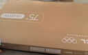 TCL電視 75V8L Pro 75英寸 144Hz高刷 QLED量子點(diǎn) 3GB+64GB大內存 4K 國家補貼 護眼 曬單實(shí)拍圖