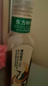 農夫山泉東方樹(shù)葉青柑普洱茶500ml*15瓶無(wú)糖茶飲料0糖0脂0卡整箱 曬單實(shí)拍圖