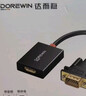 達而穩（DOREWIN）VGA轉HDMI轉換器帶音頻供電 高清視頻轉接頭 適用筆記本電腦臺式主機接電視顯示器投影儀線(xiàn) 曬單實(shí)拍圖