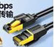 山澤七類(lèi)網(wǎng)線(xiàn)純銅 2米 CAT7類(lèi)萬(wàn)兆屏蔽網(wǎng)絡(luò )連接線(xiàn) 游戲電競雙絞線(xiàn) 電腦寬帶家用網(wǎng)線(xiàn)2.5g成品跳線(xiàn) 曬單實(shí)拍圖