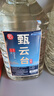 甄云臺貴州醬香型白酒53度自釀純糧食酒53度5L大桶裝老酒自飲泡酒 曬單實(shí)拍圖