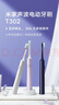 米家小米電動(dòng)牙刷T302 聲波震動(dòng) IPX8級防水4大刷牙模式 全效清潔 低靜音 情人節禮物 T302情侶裝（銀灰+霜紫） 曬單實(shí)拍圖
