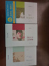唐宋詞十七講+小詞大雅+人間詞話(huà)七講 全套3冊 葉嘉瑩作品集 北京大學(xué)出版社 葉嘉瑩先生深情力作 迦陵講演集 圖書(shū) 曬單實(shí)拍圖