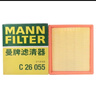 曼牌濾清器（MANNFILTER）空氣濾清器C30082空氣濾芯24-25款領(lǐng)克07 23-25款領(lǐng)克08 EM-P1.5T 曬單實(shí)拍圖