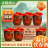 古越龍山枸杞黃酒 半干型 1.5L*6壇 整箱裝 特性黃酒 年貨送禮 曬單實(shí)拍圖