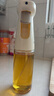 小熊（Bear）定量噴油壺 玻璃油壺罐食用油噴霧調料瓶油噴壺 CX-JW030 噴油壺 270ml 【升級立體廣角霧化】米白色 曬單實(shí)拍圖