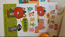 樂(lè )樂(lè )趣 桑尼有主意 社交啟蒙引導繪本（3冊）2歲+幼兒園學(xué)前教育親子共讀情商培養睡前故事書(shū)省錢(qián)卡  曬單實(shí)拍圖