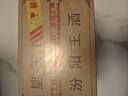 汾陽(yáng)王 吉祥 清香型白酒 杏花村核心產(chǎn)區 42度1000ml*6瓶 整箱裝 高粱白 曬單實(shí)拍圖