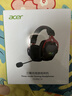 宏碁（acer）OHR614四模無(wú)線(xiàn)游戲耳機頭戴式7.1環(huán)繞音效藍牙有線(xiàn)電競三角洲FPS游戲專(zhuān)用無(wú)畏契約辨位 黑紅 曬單實(shí)拍圖