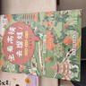 央視網(wǎng)（CCTVCOM）坐著(zhù)高鐵去遛娃全三冊 京哈線(xiàn)+京滬線(xiàn)+京廣線(xiàn) 少兒科普 復興號6-12歲少年兒童自然旅行百科全書(shū)籍幼兒地圖上的全景中國 曬單實(shí)拍圖