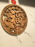 東陽(yáng)木雕香樟木雕掛件實(shí)木鏤空雕刻工藝品中式餐廳客廳壁掛擺件 27公分平安富貴福 曬單實(shí)拍圖