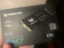 宏碁掠奪者（PREDATOR）1TB SSD固態(tài)硬盤(pán) M.2接口(NVMe協(xié)議) GM7系列｜NVMe PCIe 4.0讀速7200MB/s  AI電腦存儲配件 曬單實(shí)拍圖