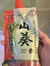 本山葵（PUREWASABI）本山葵云南山葵醬200g激辛特辣比芥末醬辣根好配日料新鮮壽司刺身 激辛(重辣)200g*1袋 曬單實(shí)拍圖