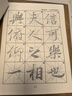 御寶閣 原碑描紅王羲之《蘭亭序》行書(shū)毛筆字帖初學(xué)者書(shū)法蘭亭集序原帖臨摹練習宣紙學(xué)生專(zhuān)用書(shū)法紙練字帖 王羲之【蘭亭序】 原碑描紅毛筆字帖 曬單實(shí)拍圖