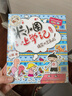 米小圈上學(xué)記三年級 童書(shū) 兒童文學(xué) 小學(xué)生課外閱讀書(shū)籍（套裝共4冊） 課外閱讀 閱讀 課外書(shū) 一升二銜接 小升初銜接  曬單實(shí)拍圖