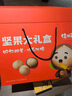 信暢小夏廣西新年堅果大禮盒伴手禮特產(chǎn)零食（優(yōu)質(zhì)堅果0反式脂肪酸） 1499g*1盒 禮盒內產(chǎn)品凈含量 曬單實(shí)拍圖