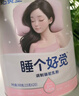 原始黃金睡眠女士新疆駱駝奶粉1罐300g益生菌無(wú)蔗糖成人奶粉茶氨酸營(yíng)養 曬單實(shí)拍圖