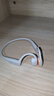 小米骨傳導耳機2 開(kāi)放式耳機運動(dòng) 藍牙耳機 游泳模式 獨立音樂(lè )播放 頌拓游泳算法 燕麥白 曬單實(shí)拍圖
