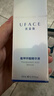 優(yōu)斐斯（uface）氨甲環(huán)酸精華液傳明酸5%濃度提亮膚色淡化色沉補水三八節女神禮物 20ml*1瓶 曬單實(shí)拍圖