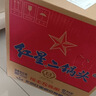 紅星二鍋頭 藍瓶綿柔8陳釀 清香型白酒 53度 750ml*6瓶 整箱裝口糧酒 曬單實(shí)拍圖