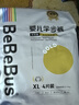 bebebus金標拉拉學(xué)步褲超薄透氣L/XXL非紙尿褲4片試用裝 XL 1包 4片 試用裝【12-17KG】 曬單實(shí)拍圖