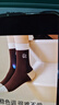 三槍【印象系列】女士襪子女純棉100%印花中筒襪10A抑菌防臭女襪純棉 曬單實(shí)拍圖