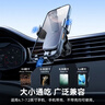 倍思 車(chē)載手機支架 汽車(chē)導航支架出風(fēng)口固定器 汽車(chē)用品車(chē)內飾品小件 曬單實(shí)拍圖