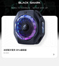 黑鯊5Pro磁吸手機散熱器+67W氮化鎵充電套裝（雙Type-C 口+USB-A口1個(gè)） 曬單實(shí)拍圖