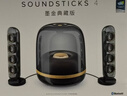 哈曼卡頓水晶4代 桌面藍牙音箱  水晶4墨金典藏版電腦通用Soundsticks4 墨金版電腦音箱藍牙氛圍三八節禮物 水晶4 墨金典藏版 曬單實(shí)拍圖