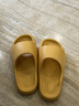 優(yōu)調負跟拖鞋女厚底居家防滑室內拉筋前高后低情侶拖鞋夏 黃色 35-36 曬單實(shí)拍圖