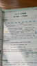 2026年春季黃岡小狀元作業(yè)本五年級下冊語(yǔ)文數學(xué)2本套裝人教版小學(xué)5年級下（套裝共2冊） 曬單實(shí)拍圖