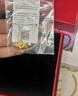 周六福雅駒黃金吊墜生肖馬生日禮物足金計價(jià)A0415546 不含鏈 約2.23g 曬單實(shí)拍圖