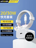 WITGOER適用于蘋(píng)果充電器20W充電線(xiàn)快充PD套裝手機數據線(xiàn)iPhone14promax13/12/11xs平板ipad充電xr插頭 曬單實(shí)拍圖