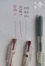 GP260小清新莫蘭迪按動(dòng)中性筆ins手賬筆記速干暗色彩色系 莫蘭迪深煙紅+霧霾藍+桃紫紅 曬單實(shí)拍圖