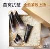 袋鼠媽媽準孕婦護膚品專(zhuān)用燕窩抗皺潔水乳霜4件送媽媽禮盒化妝品生日禮物 曬單實(shí)拍圖